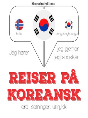 cover image of Reiser på koreansk